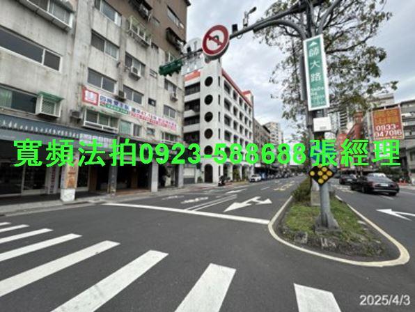 台北中正區店面拍賣-2