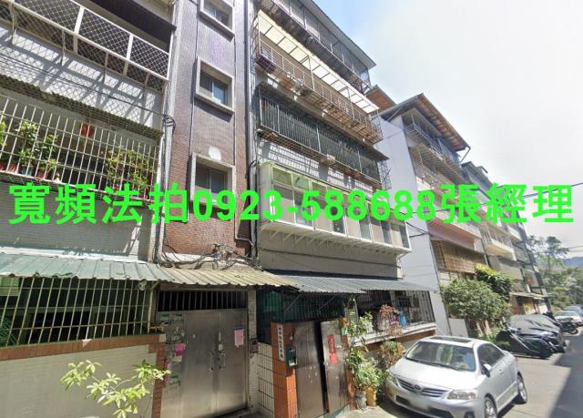 台北公寓法拍-0