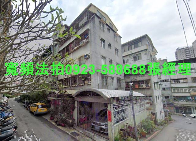 台北公寓法拍-0