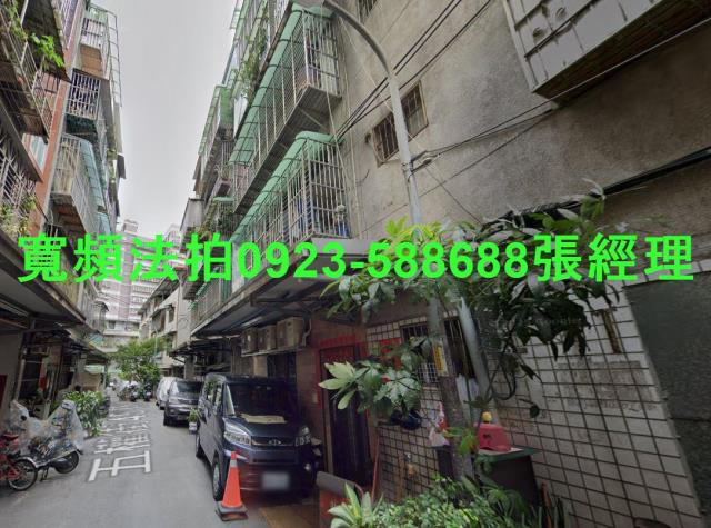新北公寓法拍-1