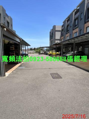 新豐透天法拍-2