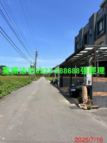 新豐透天法拍-3