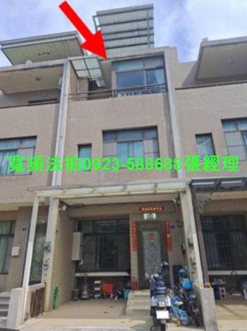 竹北透天法拍-0
