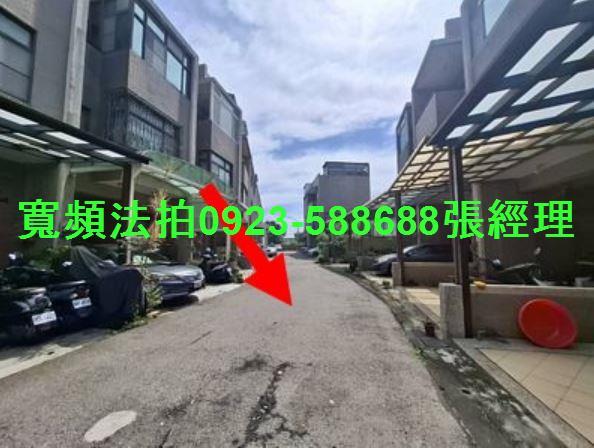 竹北透天法拍-1