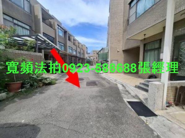竹北透天法拍-2