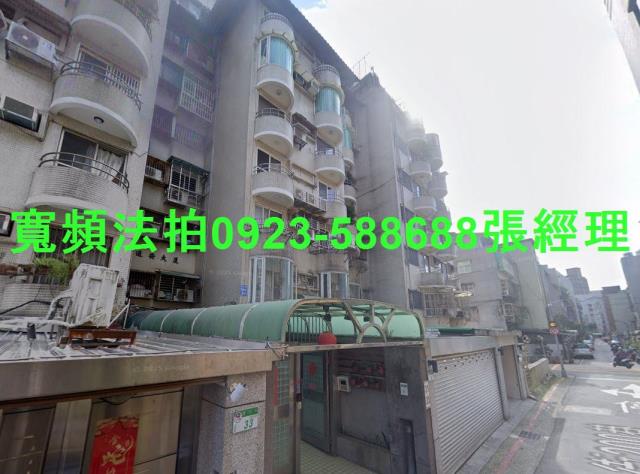 台北大安區法拍華廈-1