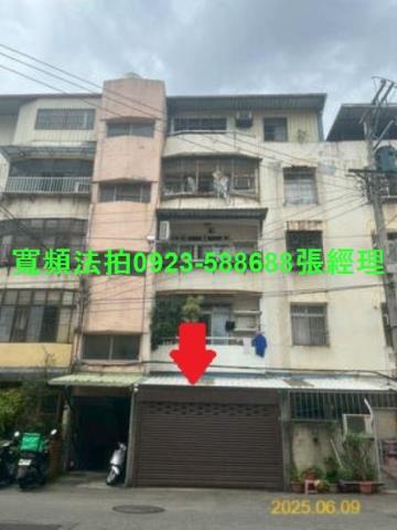 東區公寓法拍-0
