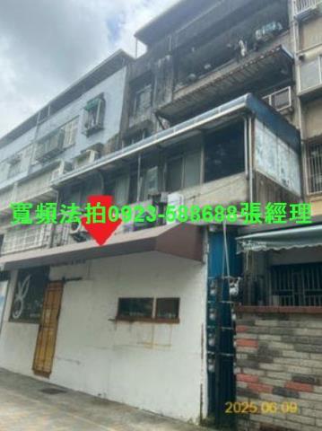 東區公寓法拍-1
