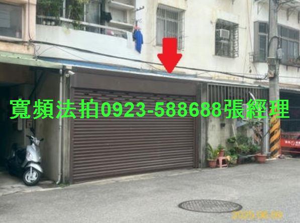 東區公寓法拍-3