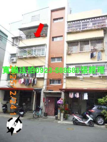 草屯法拍公寓-0