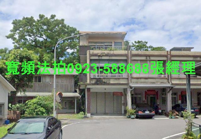 蘇澳透天法拍-0