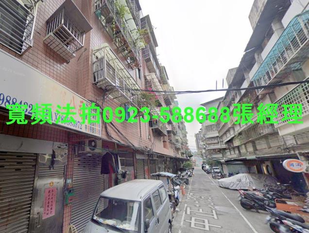 三重公寓法拍-1