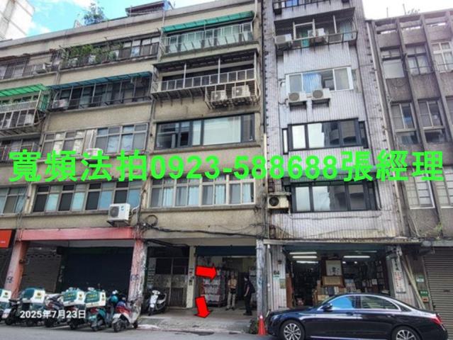 台北中正區店面法拍-1