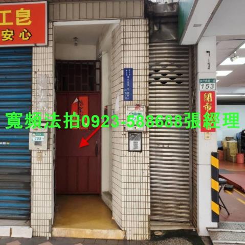 中正區公寓法拍-1