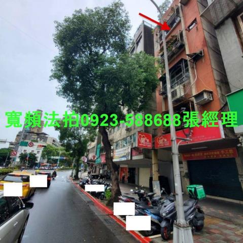 中正區公寓法拍-2