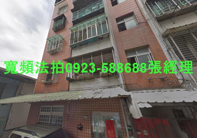 樹林公寓法拍-0
