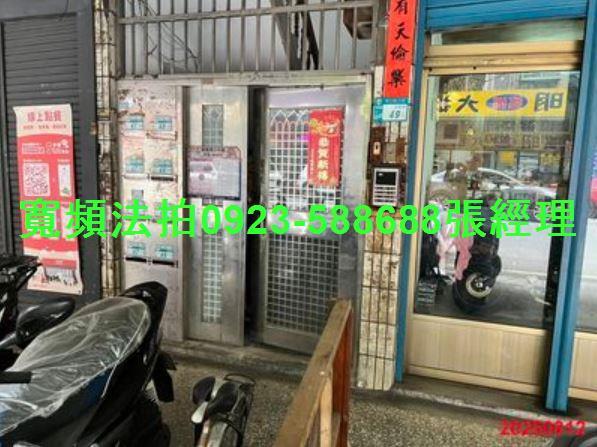 新北板橋法拍公寓-2