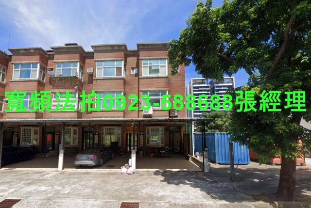 桃園法拍透天-0