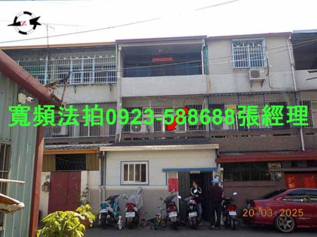 南投市透天法拍-0
