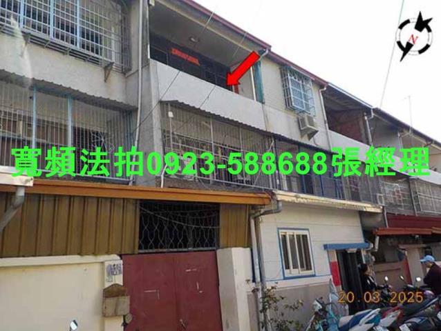 南投市透天法拍-1