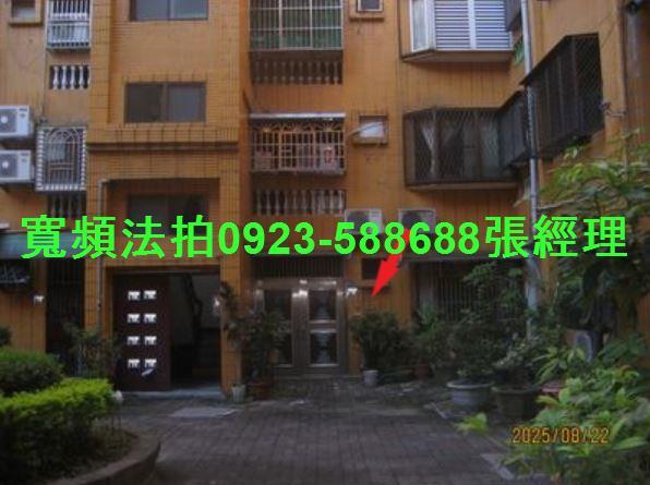 豐原公寓法拍-0