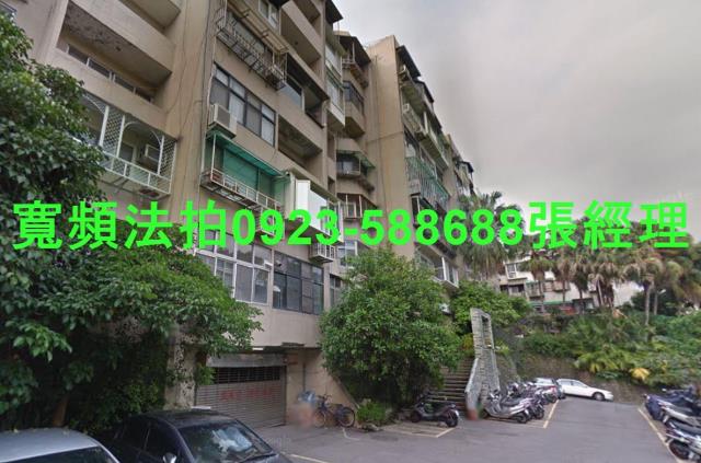 台北北投華廈法拍-0