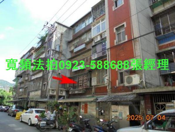 新北法拍公寓-0