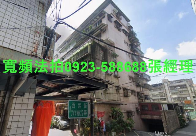 新北新莊華廈拍賣-0