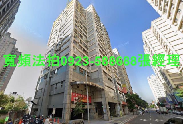 台中南屯大樓法拍-1