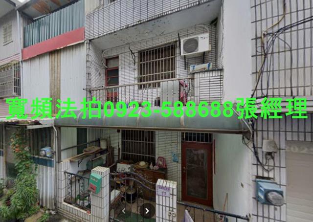 桃園楊梅透天法拍-0