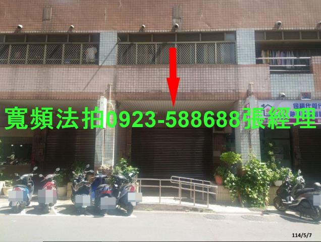 桃園八德法拍大樓-5