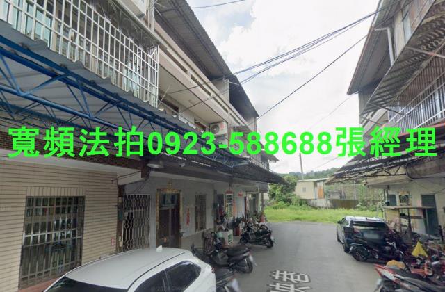 南投集集法拍透天-1