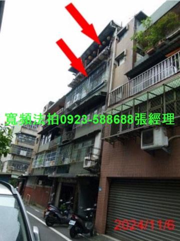 新北新莊公寓法拍-1