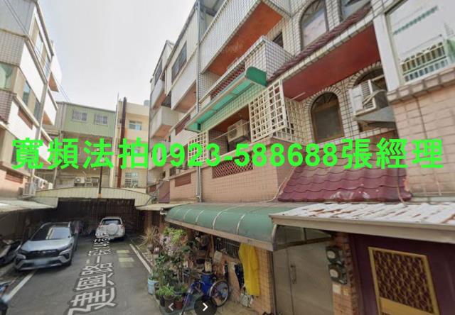 新豐透天法拍-0