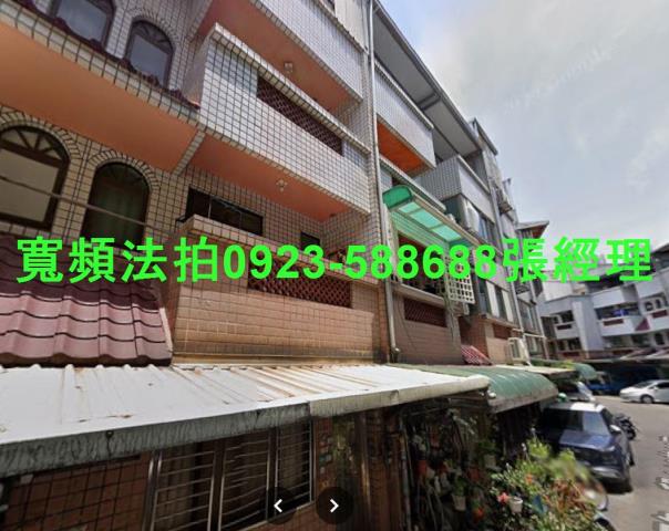 新豐透天法拍-1