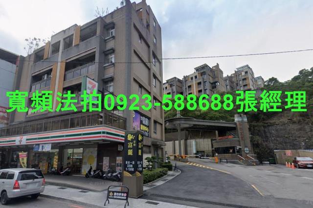 安樂區法拍透天-0