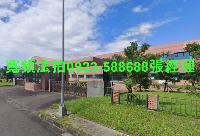 宜蘭五結廠辦拍賣-1