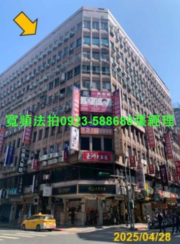 萬華大樓法拍-0