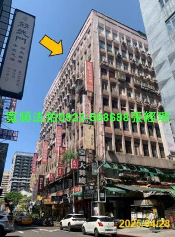 萬華大樓法拍-1