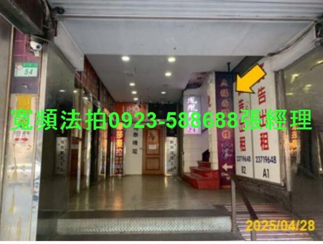 萬華大樓法拍-2