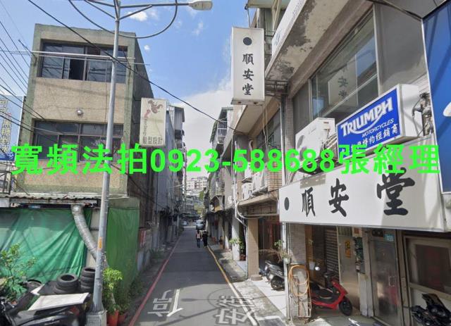 新北土城法拍透天-1