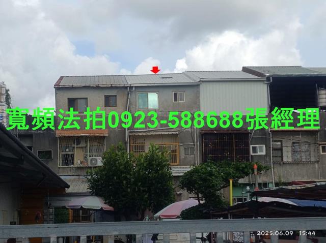 北斗法拍透天-3