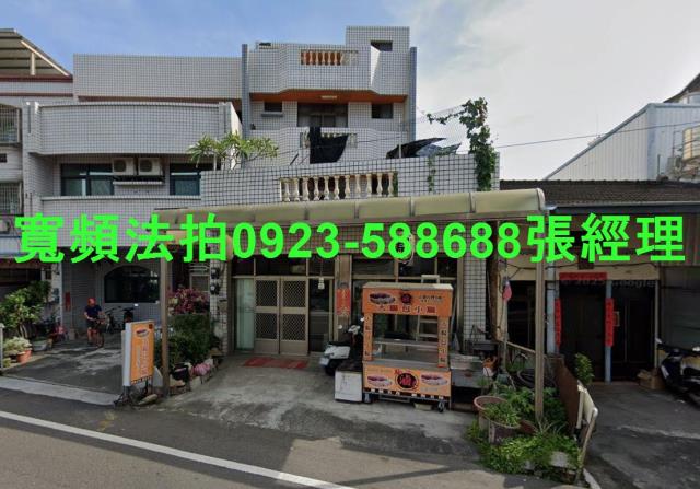 田尾法拍透天-0