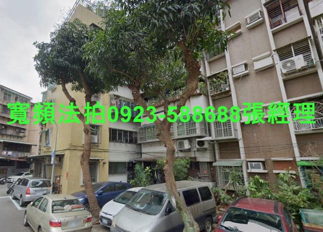 萬華公寓法拍-0