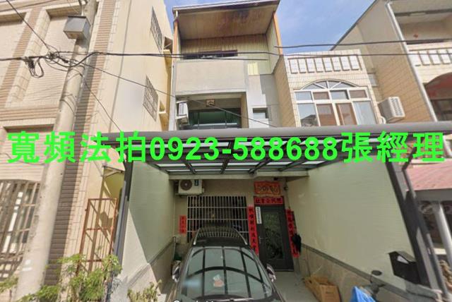 台中法拍透天-0