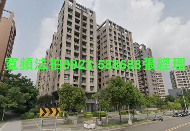 台中大樓法拍-1