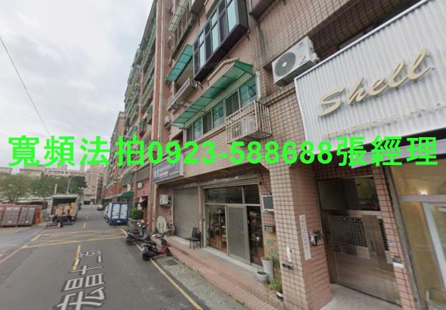 桃園區華廈法拍-1