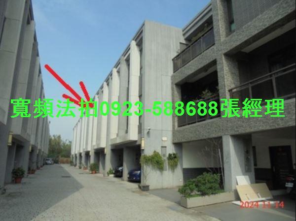 新竹法拍透天-0