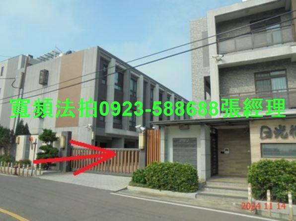 新竹法拍透天-2