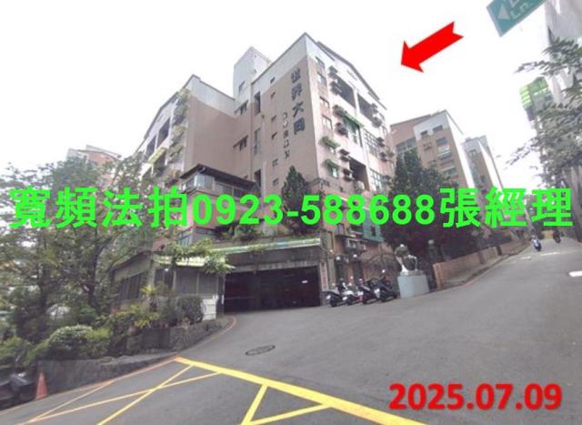 新竹竹東華廈法拍-0